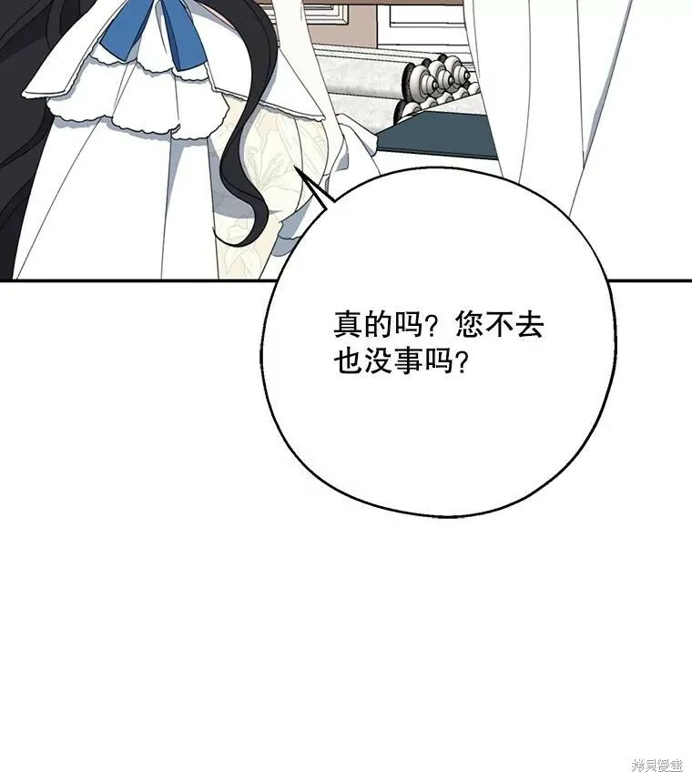 第63话 第32页