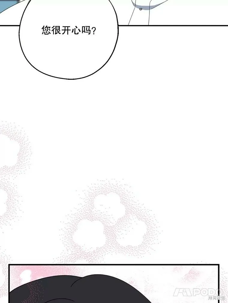 第63话 第34页