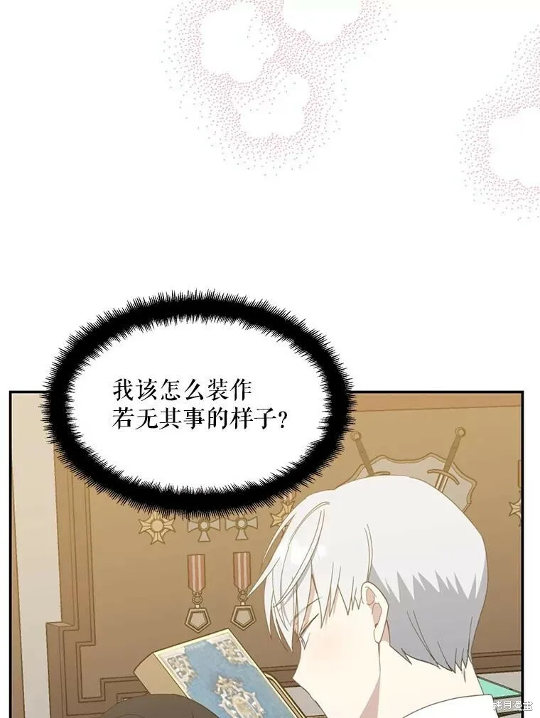 第63话 第36页