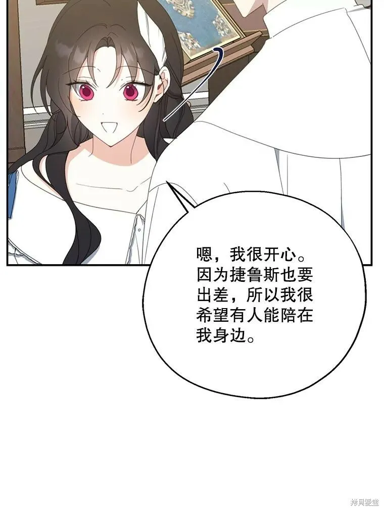 第63话 第37页
