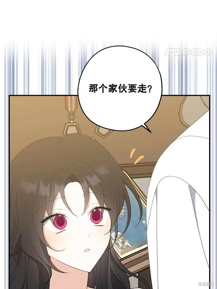第63话 第38页