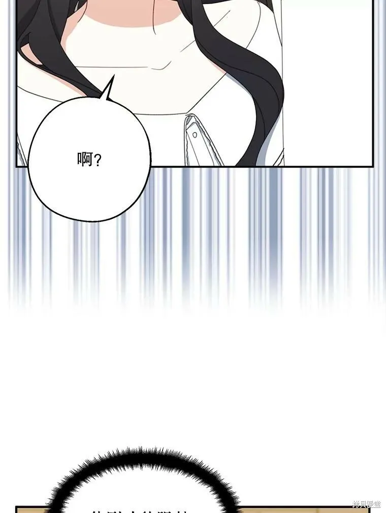 第63话 第39页