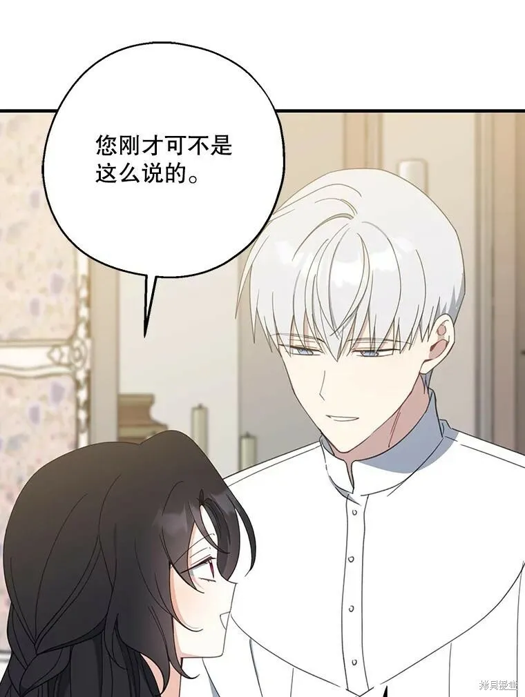 第63话 第42页