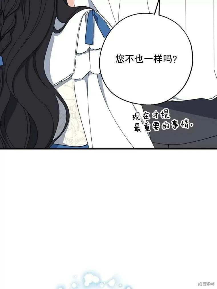 第63话 第43页