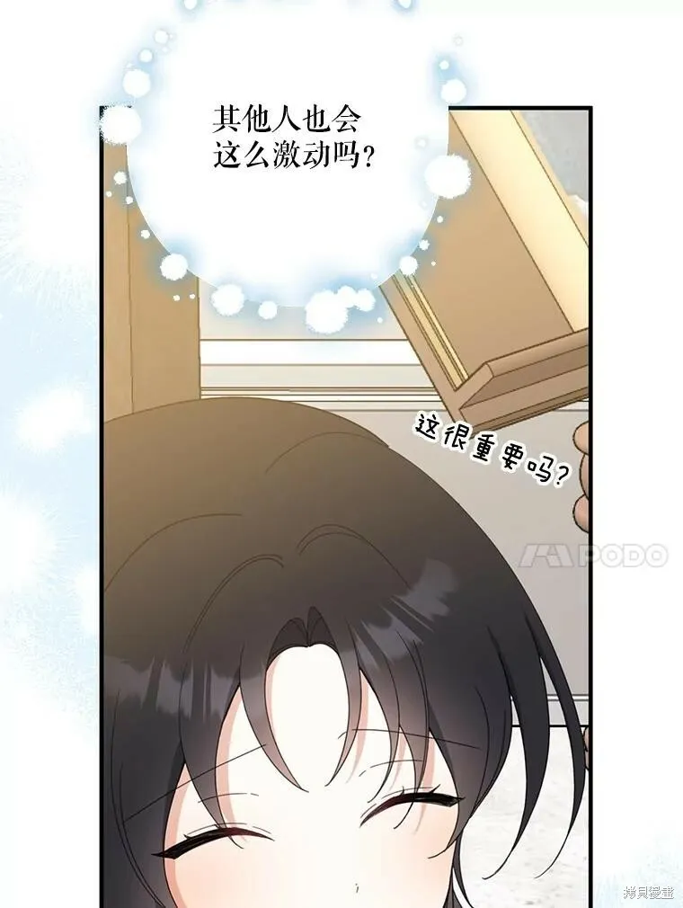 第63话 第44页