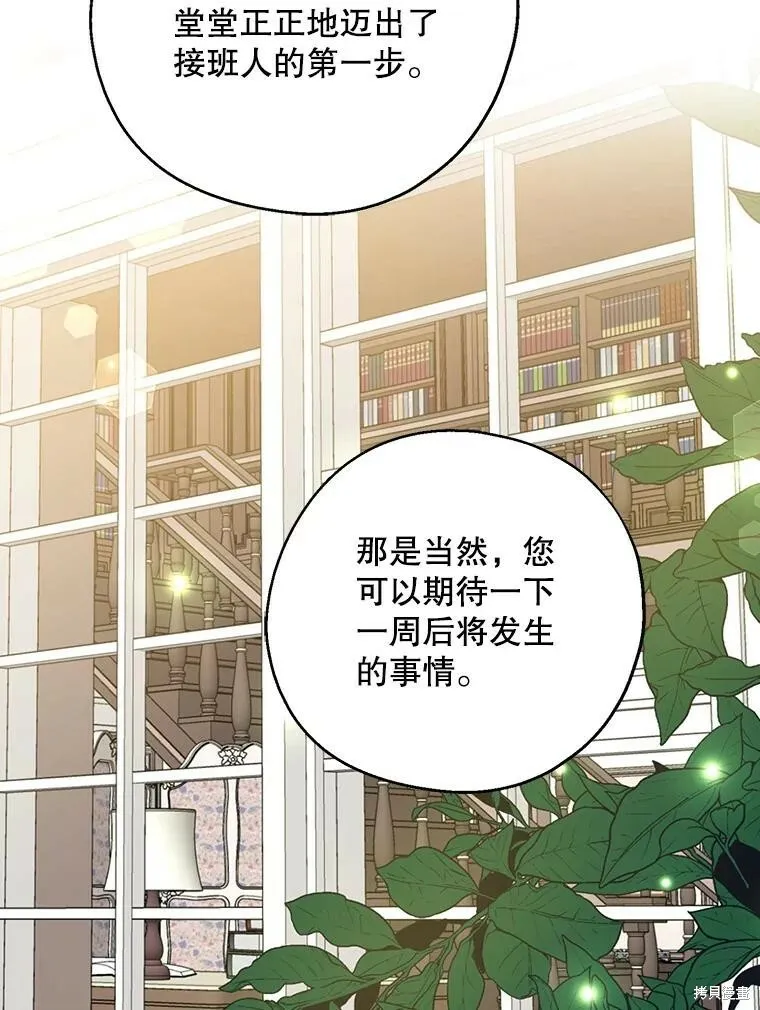 第63话 第46页