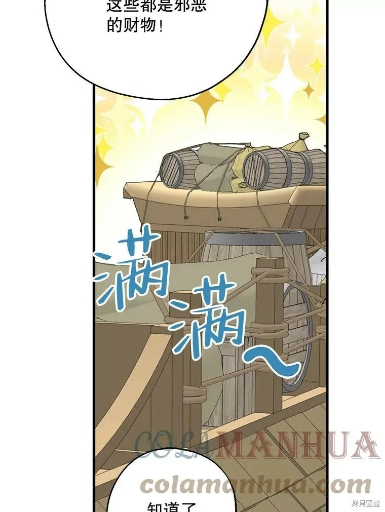 第63话 第49页