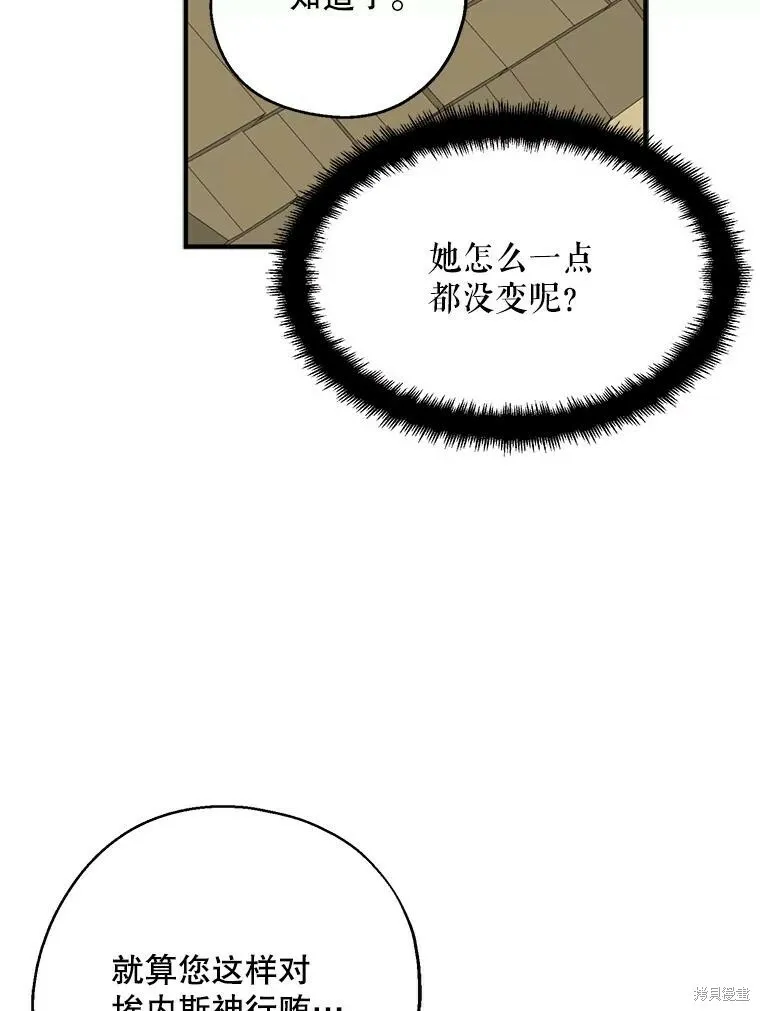 第63话 第50页