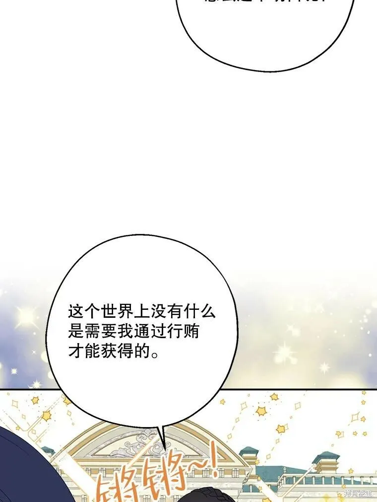 第63话 第52页
