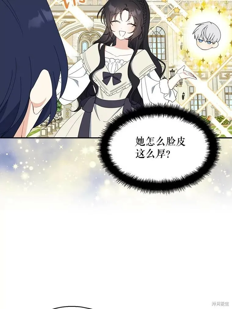 第63话 第53页