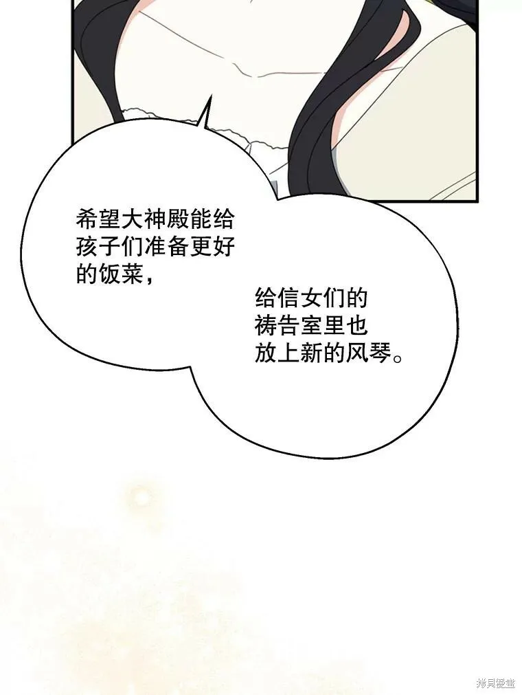 第63话 第55页