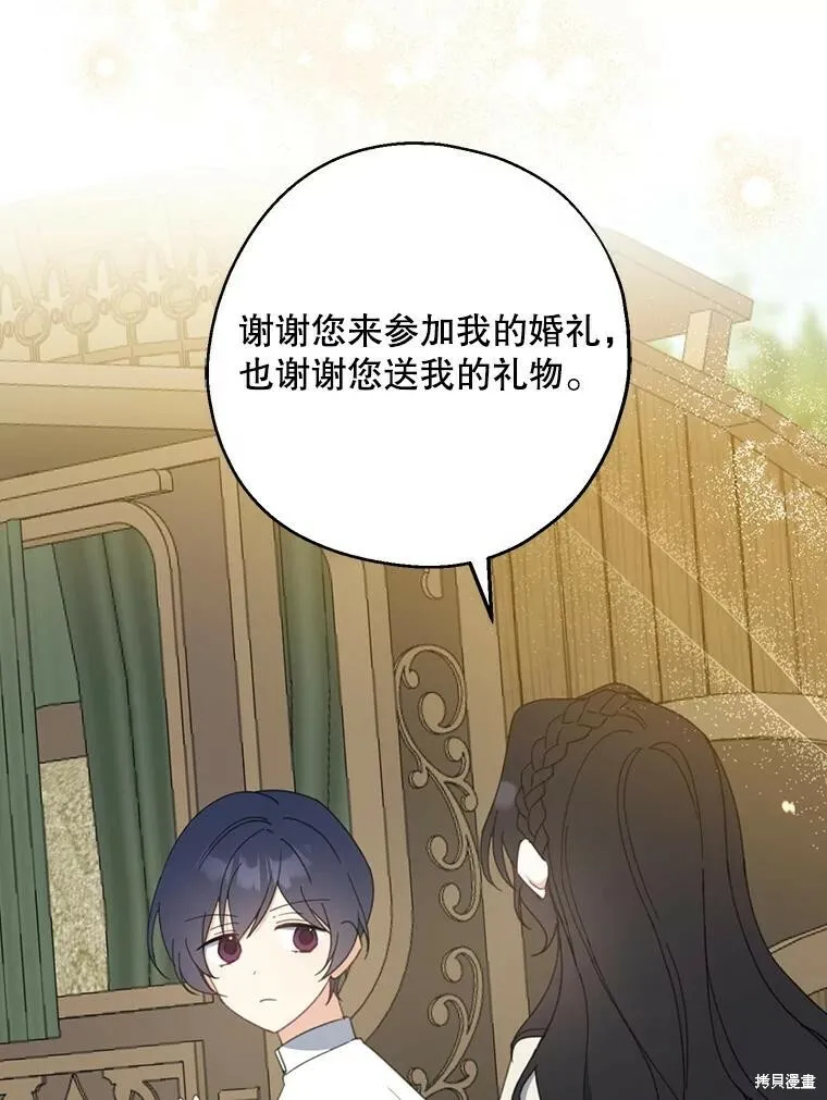 第63话 第56页