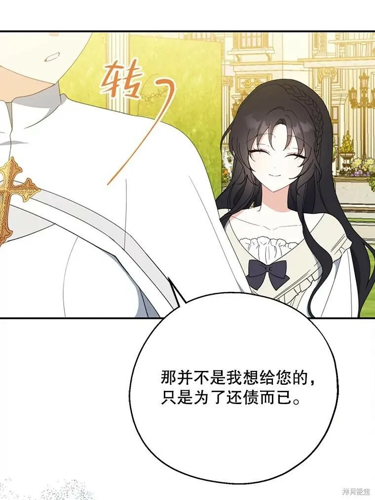 第63话 第58页
