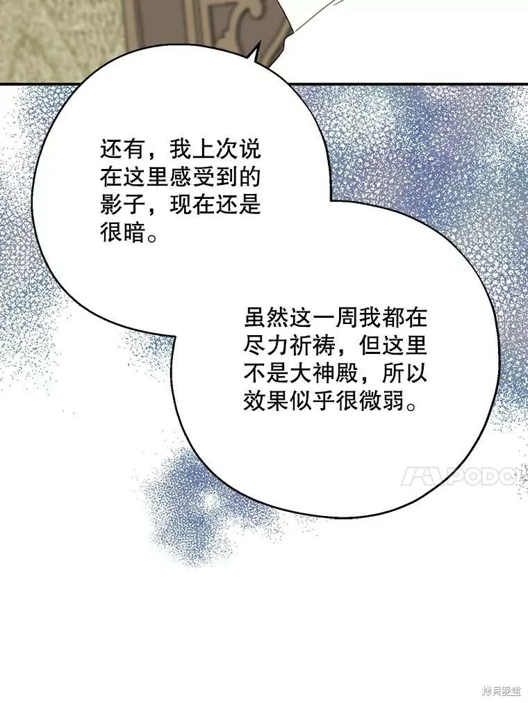 第63话 第60页