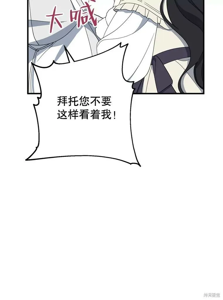 第63话 第62页