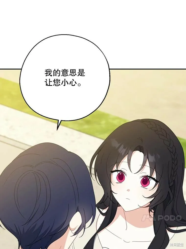 第63话 第63页