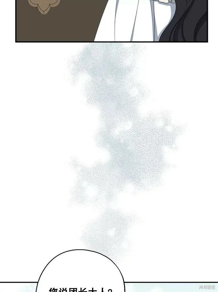第63话 第66页