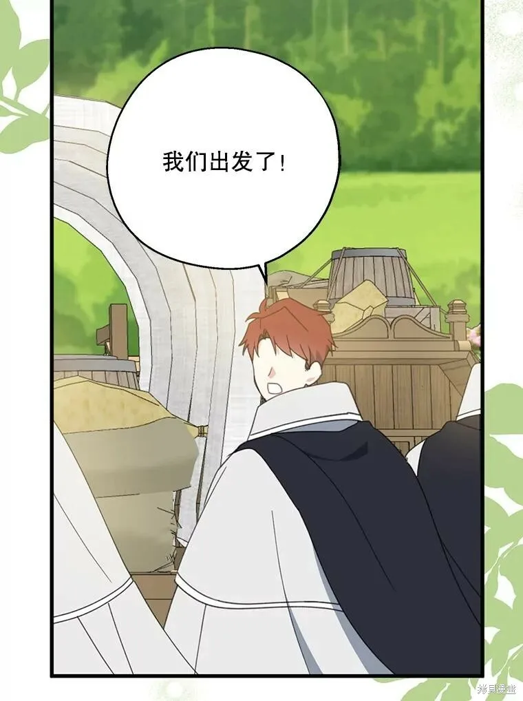 第63话 第74页