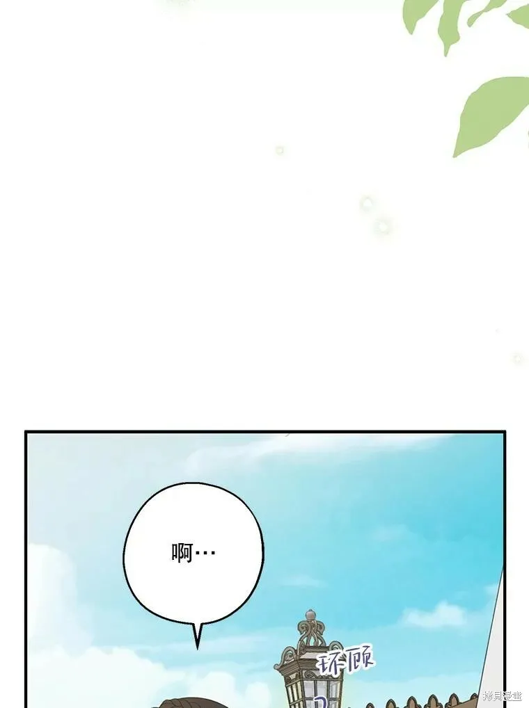 第63话 第75页