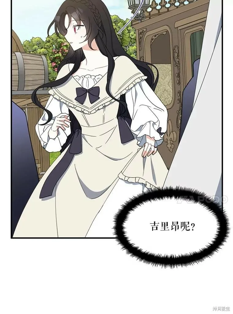 第63话 第76页
