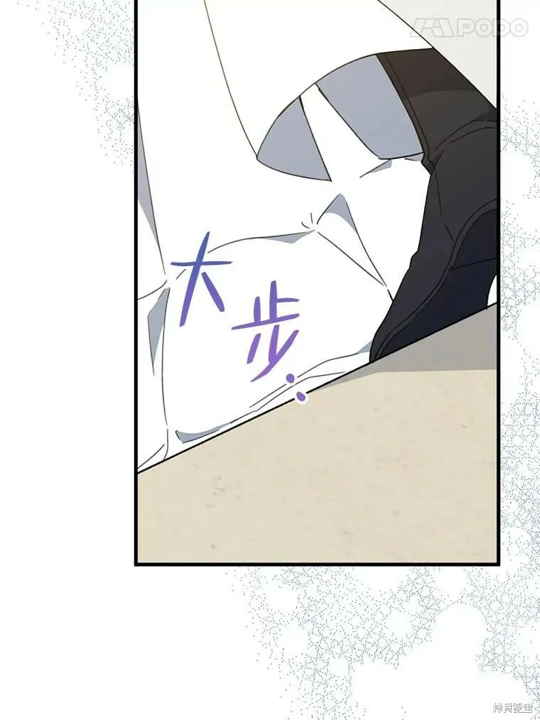 第63话 第83页