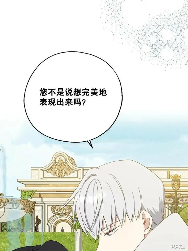 第63话 第84页
