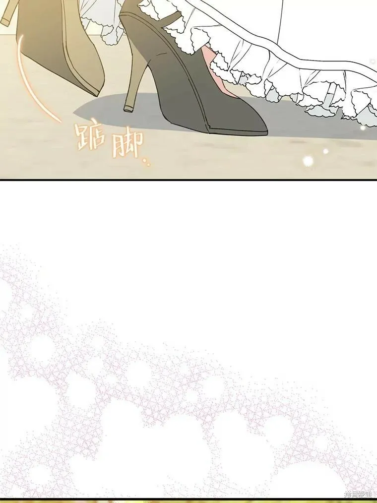 第63话 第88页