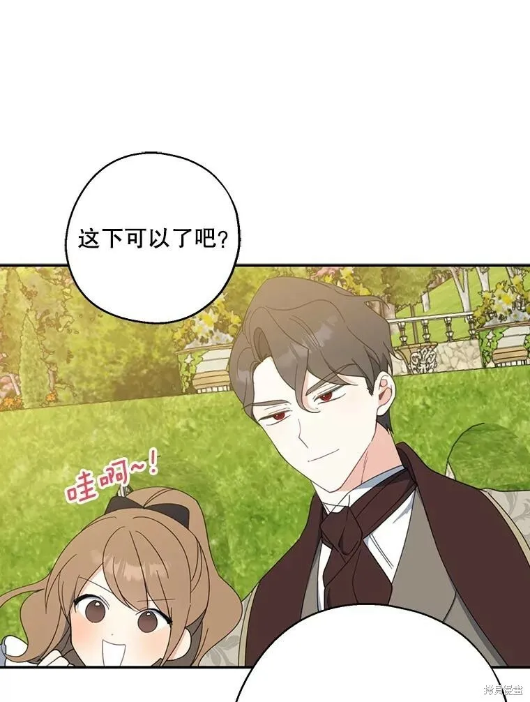 第63话 第91页