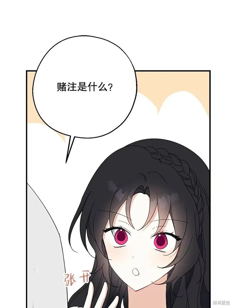 第63话 第94页