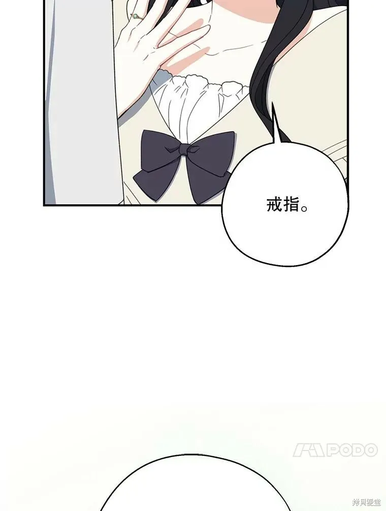 第63话 第95页