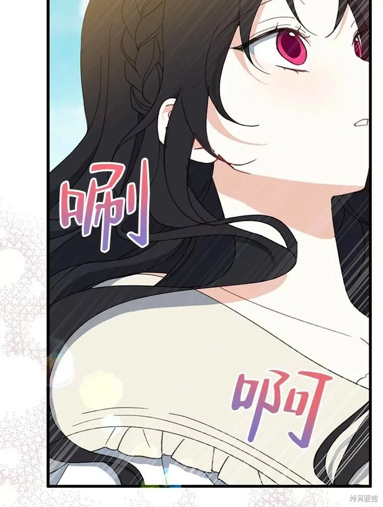 第63话 第100页