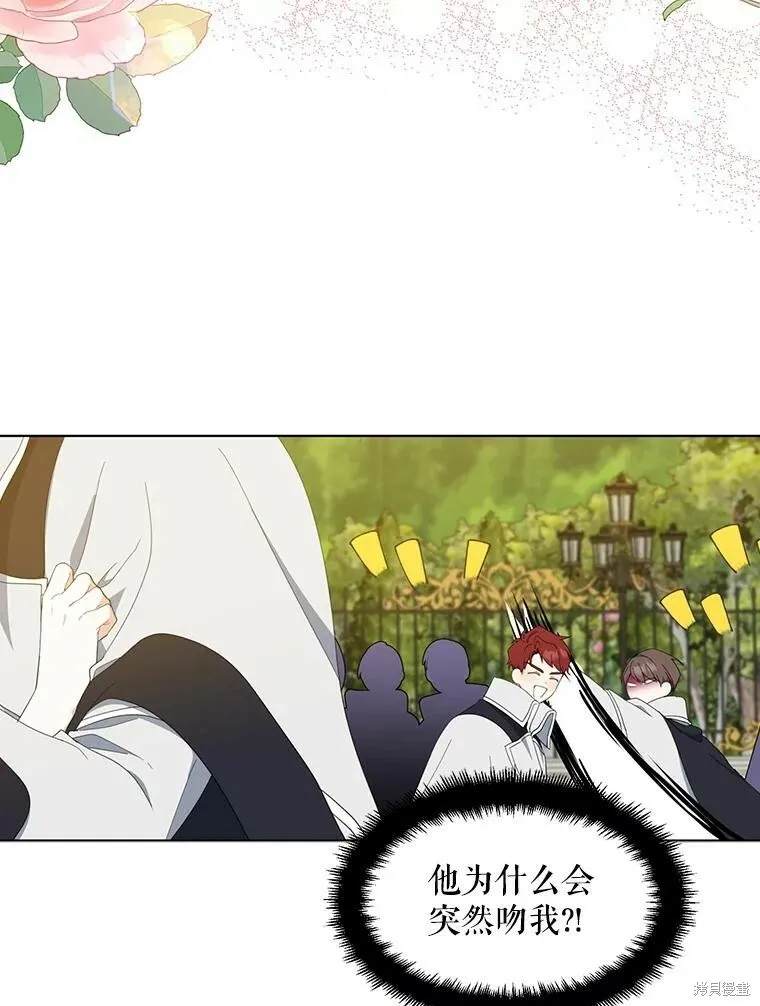 第63话 第103页