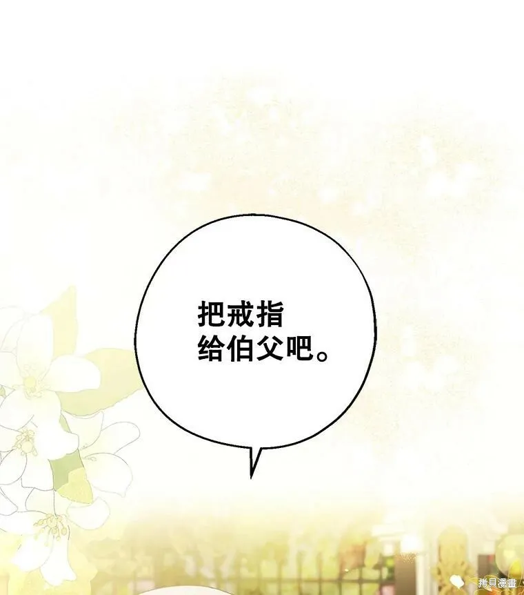 第63话 第106页