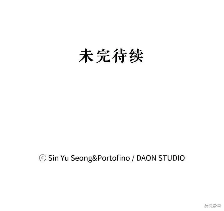 第63话 第110页