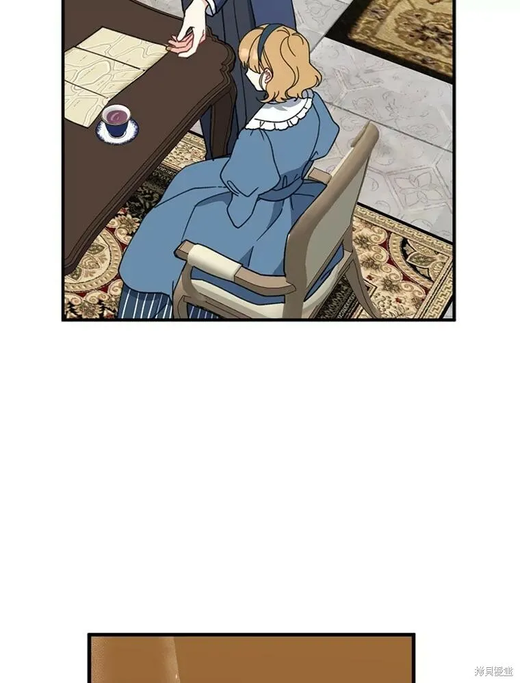 第66话 第8页