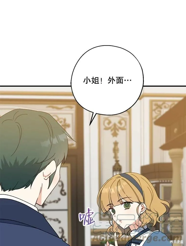 第66话 第21页