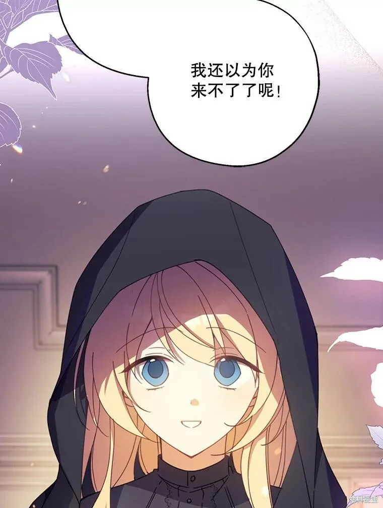 第66话 第24页