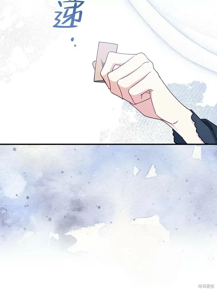第66话 第29页