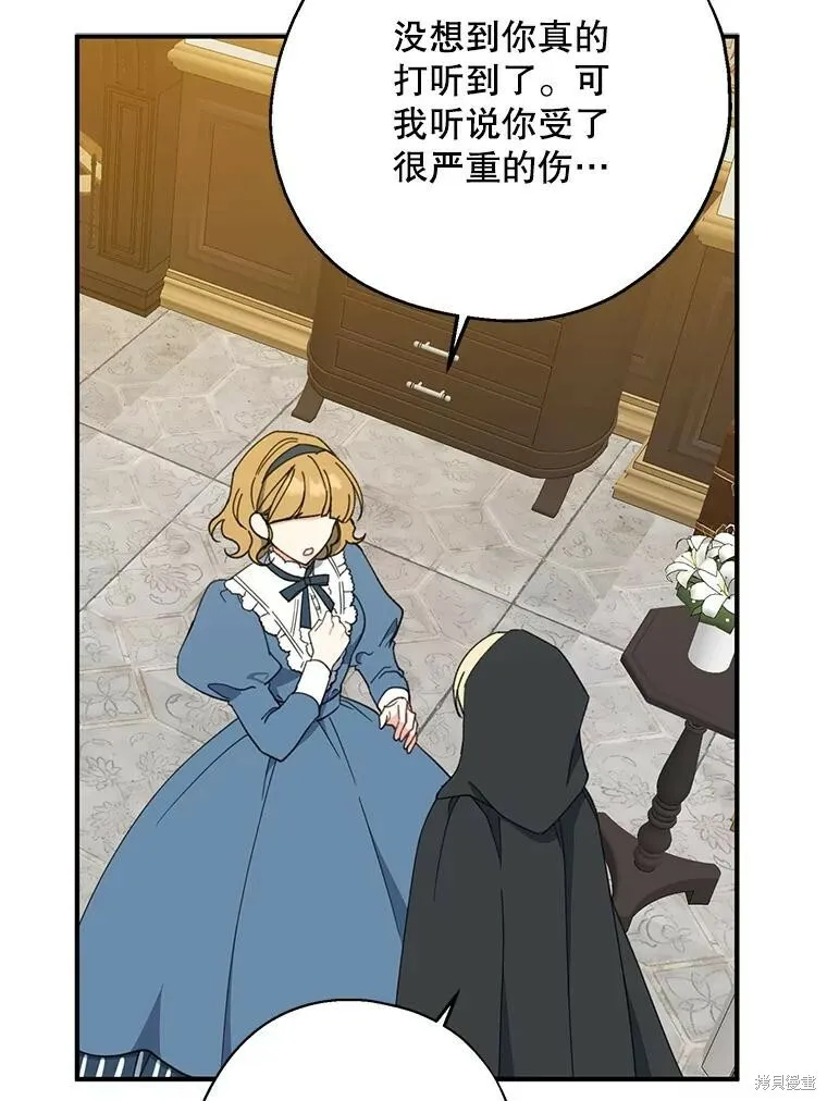 第66话 第32页