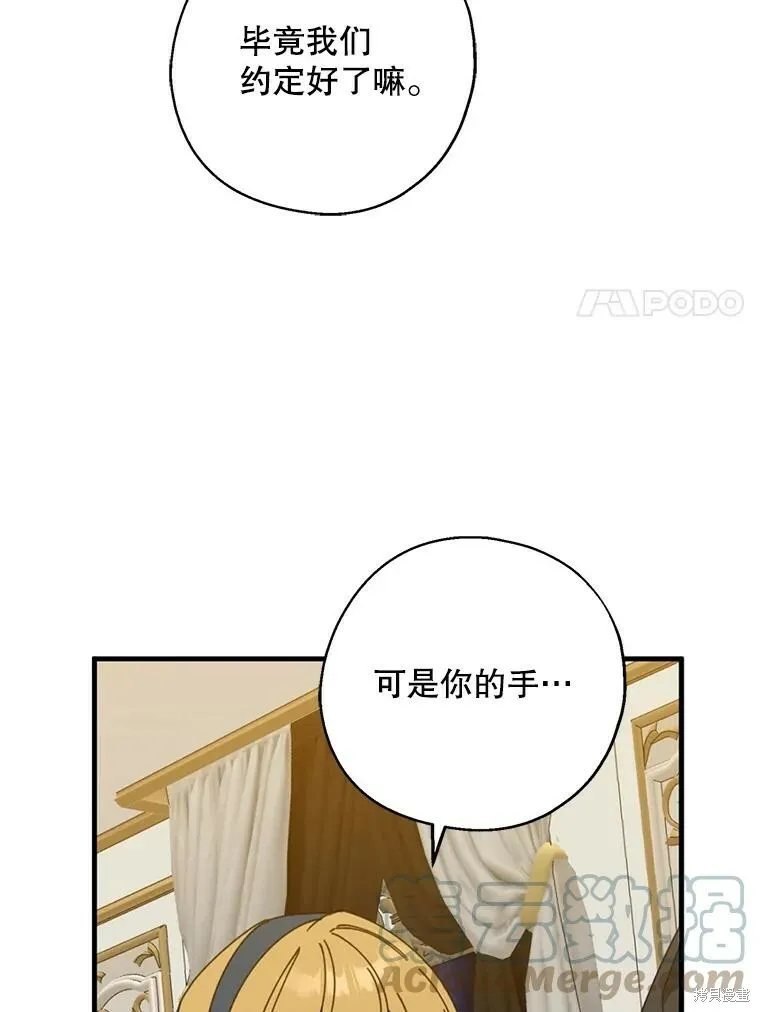 第66话 第33页