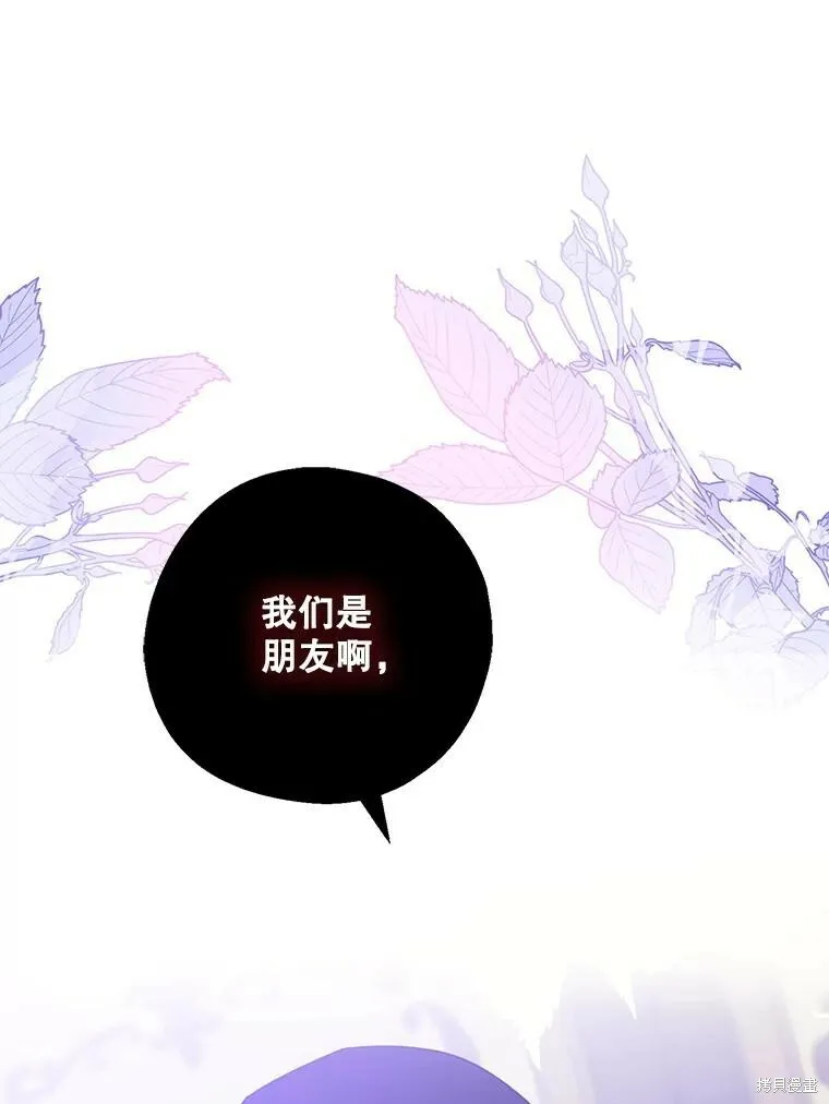 第66话 第35页