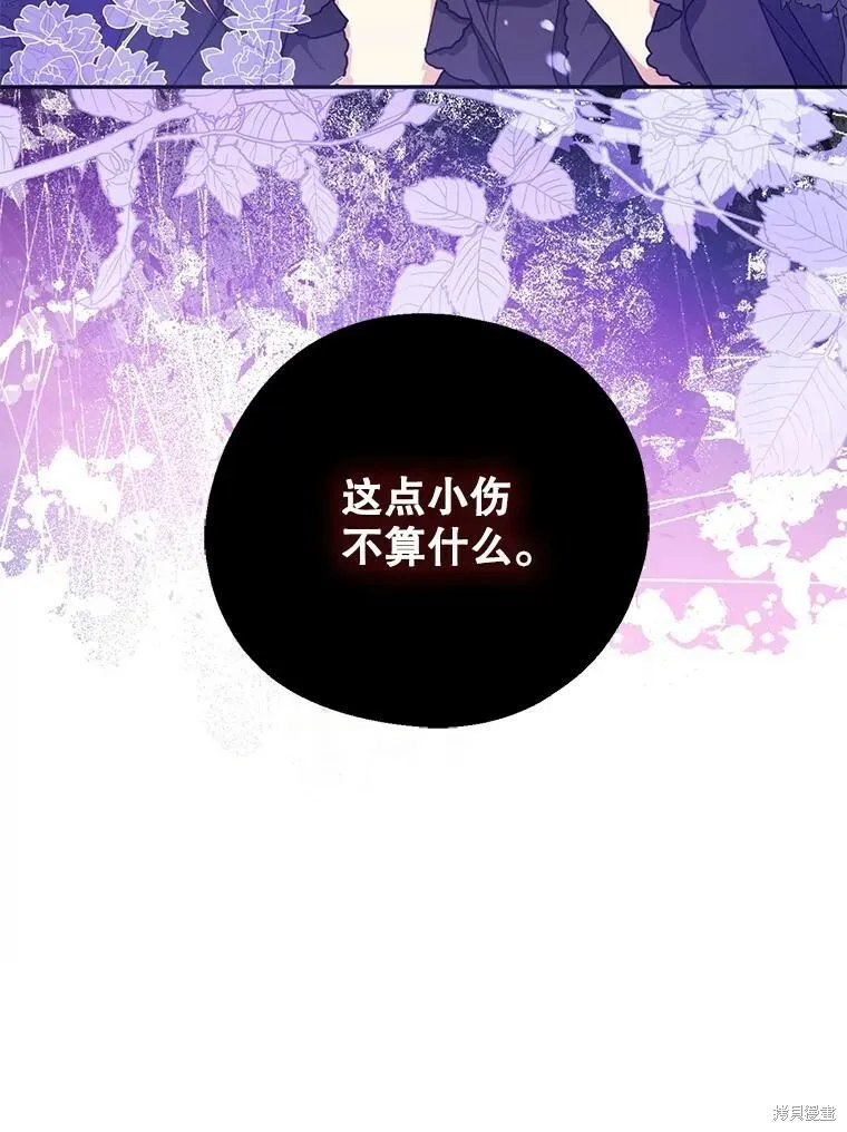 第66话 第37页