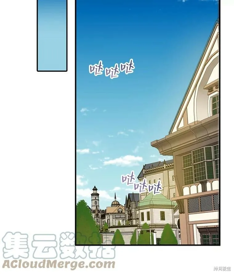 第66话 第41页