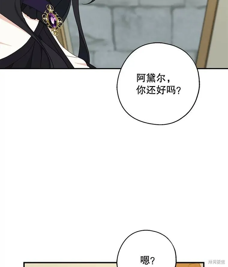 第66话 第43页