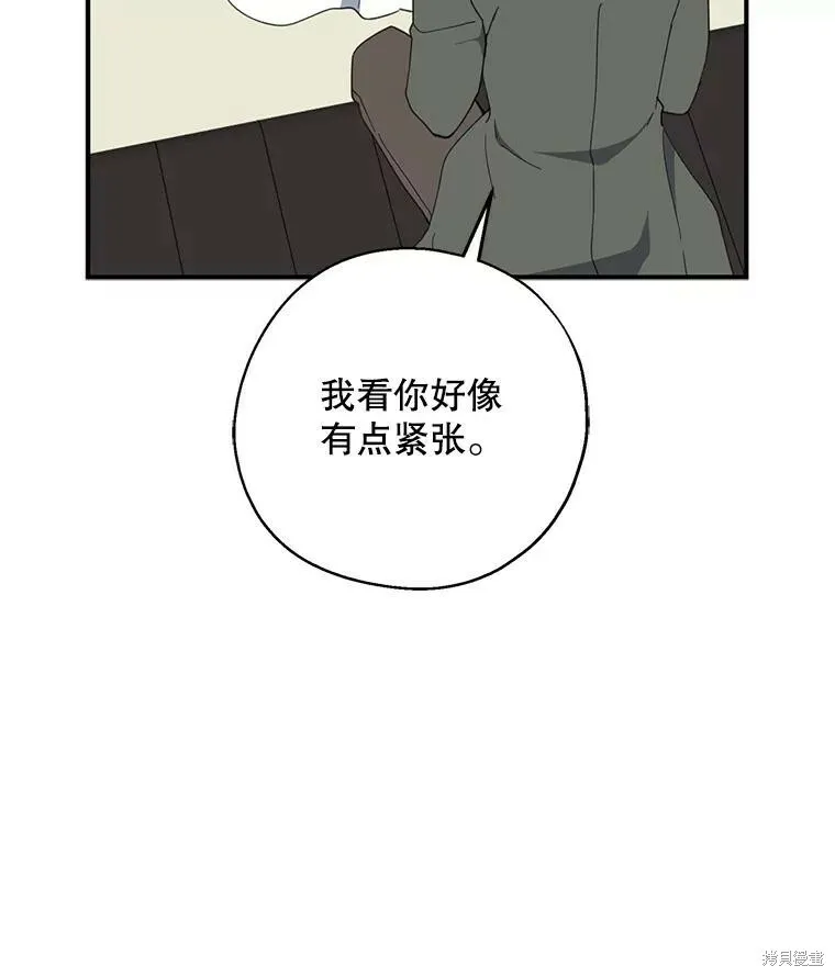 第66话 第45页