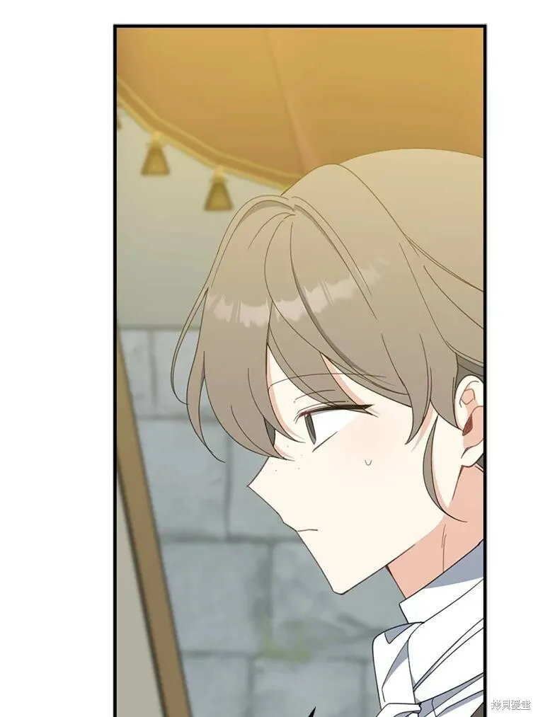 第66话 第46页