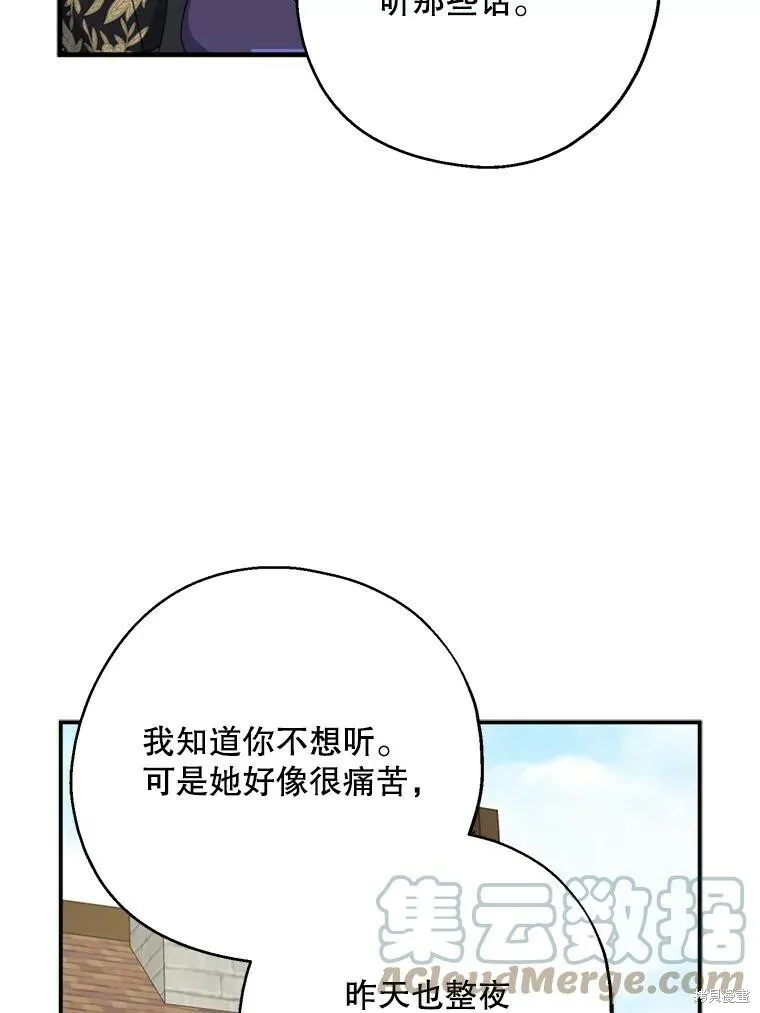 第66话 第49页