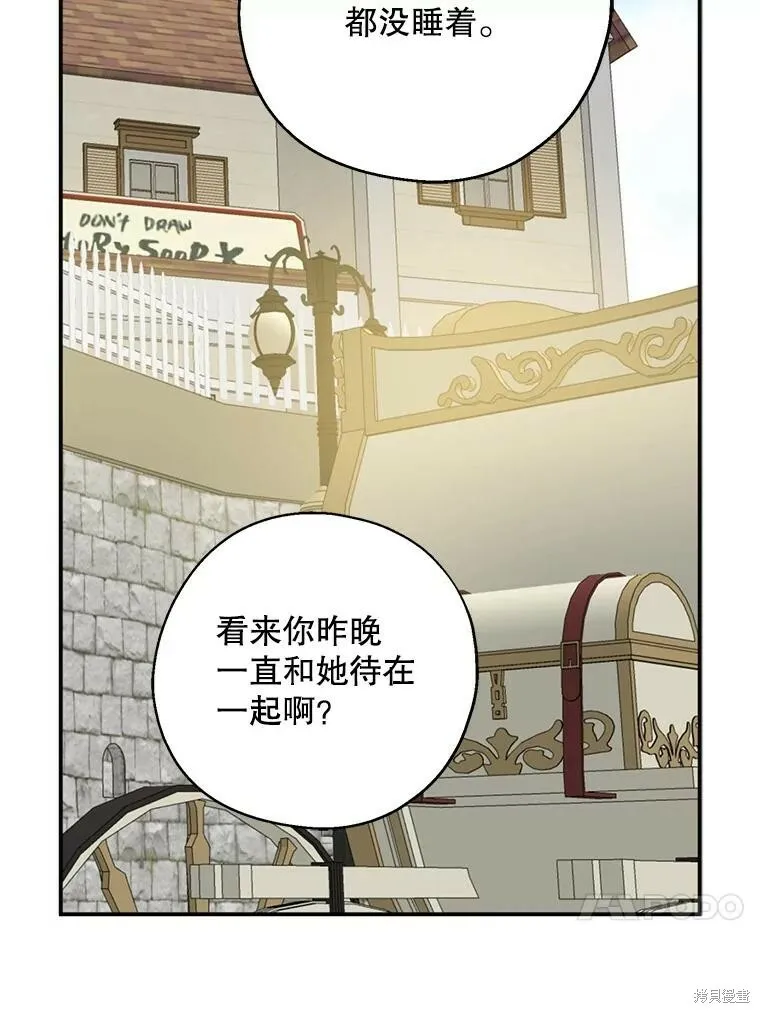 第66话 第50页
