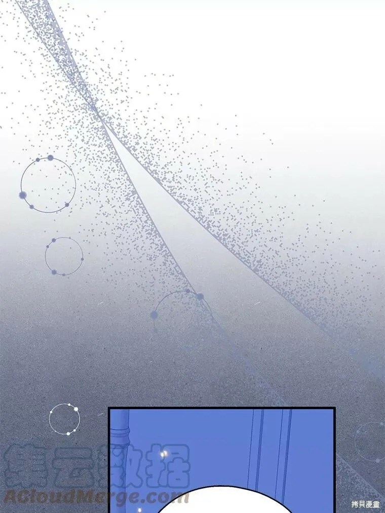 第66话 第53页