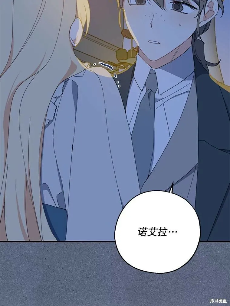 第66话 第58页